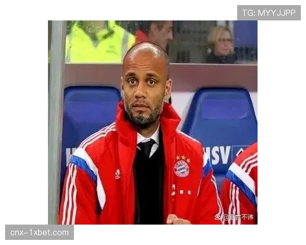 拜仁整体攻防复盘：孔帕尼战术理念与球队执行匹配度